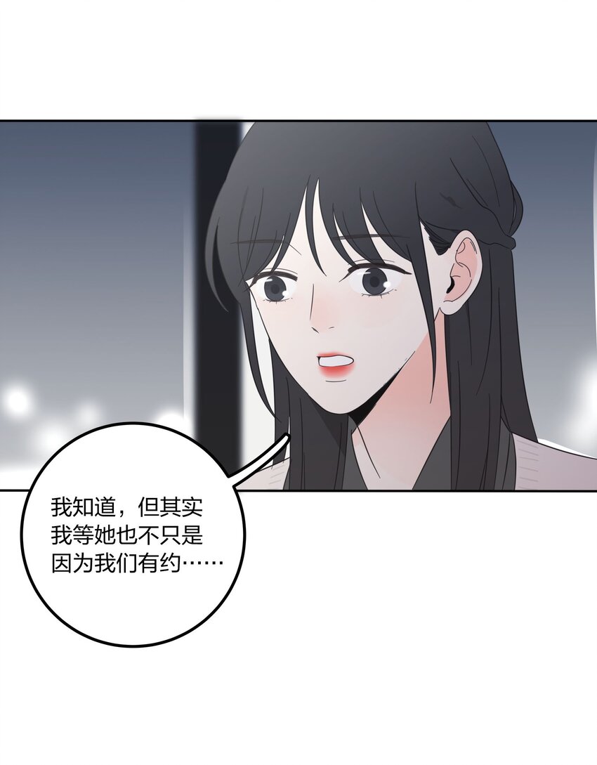 人间百里锦韩漫全集-015 想见你无删减无遮挡章节图片 