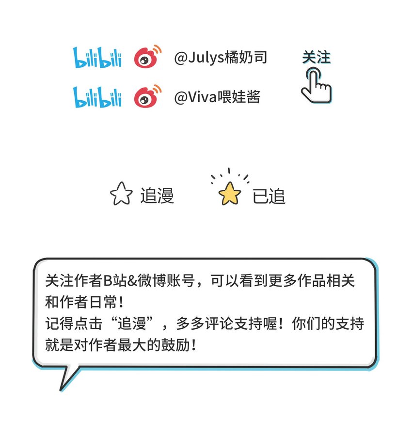 人间百里锦韩漫全集-015 想见你无删减无遮挡章节图片 