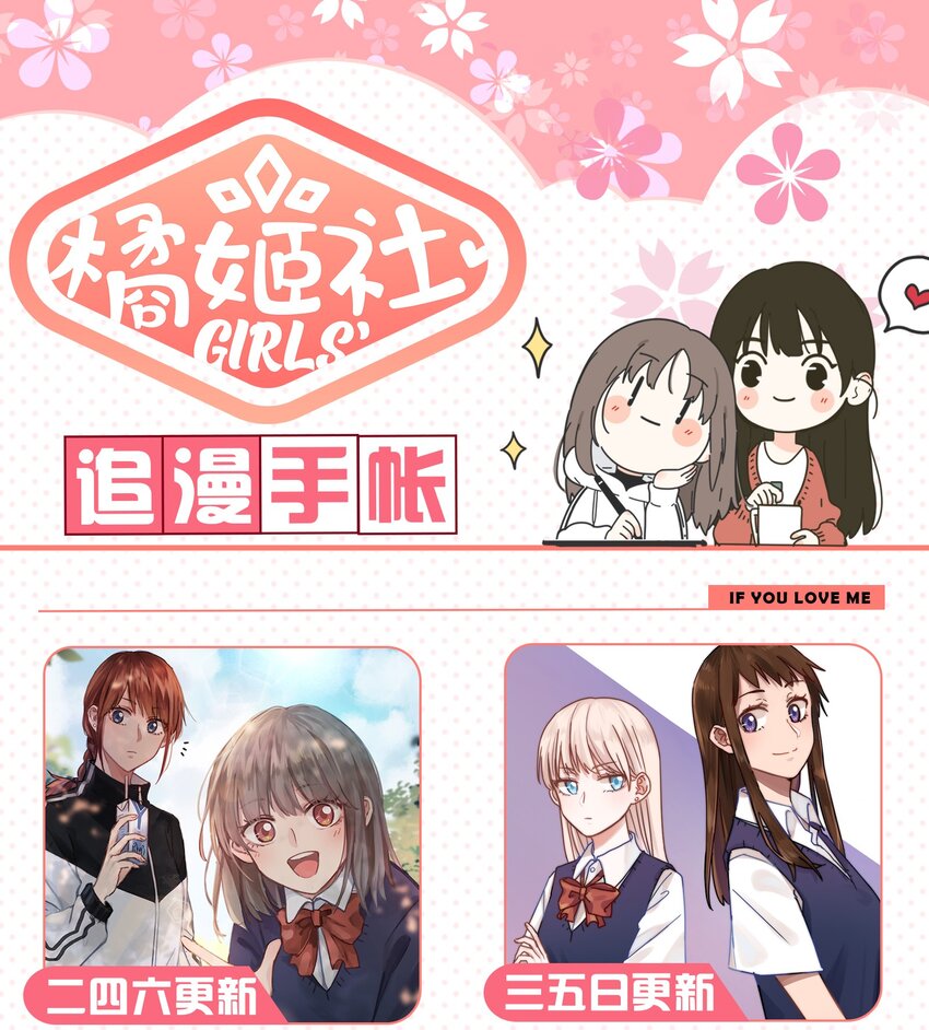 人间百里锦韩漫全集-015 想见你无删减无遮挡章节图片 