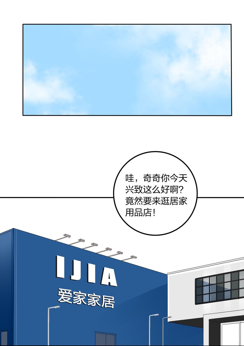 人间百里锦韩漫全集-015 想见你无删减无遮挡章节图片 
