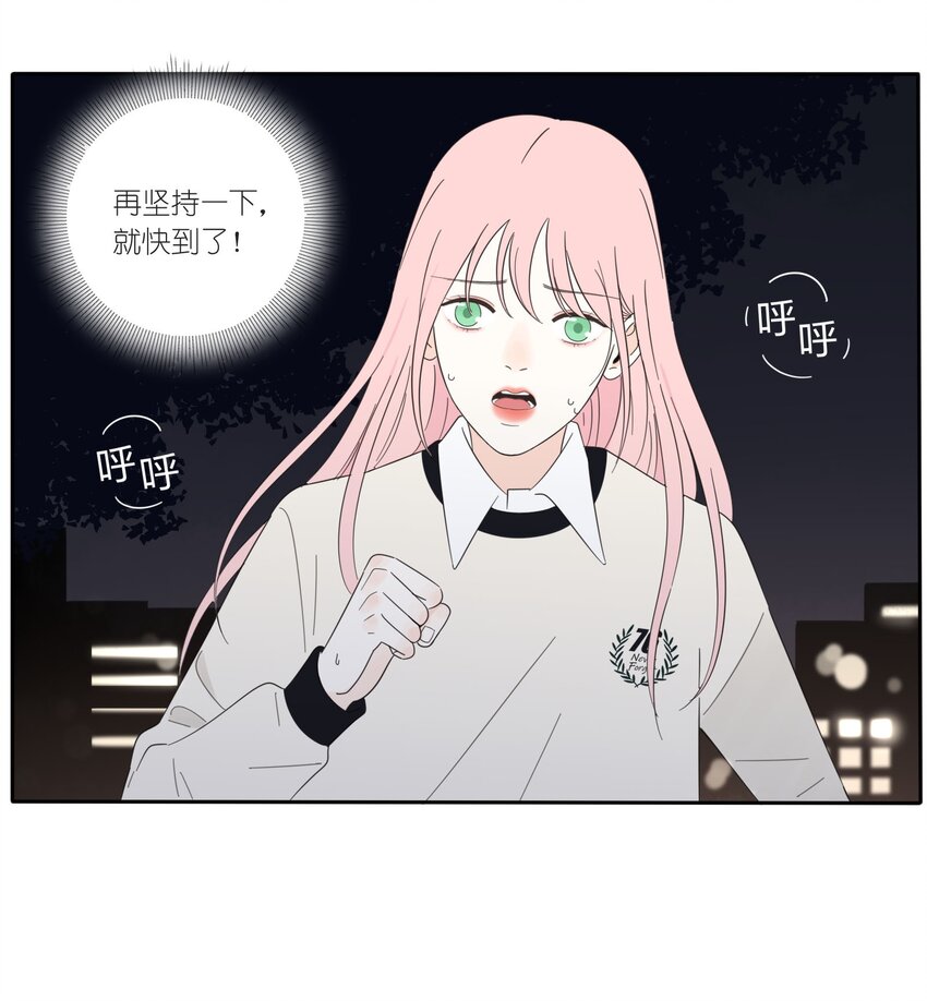 人间百里锦韩漫全集-016 万家灯火无删减无遮挡章节图片 