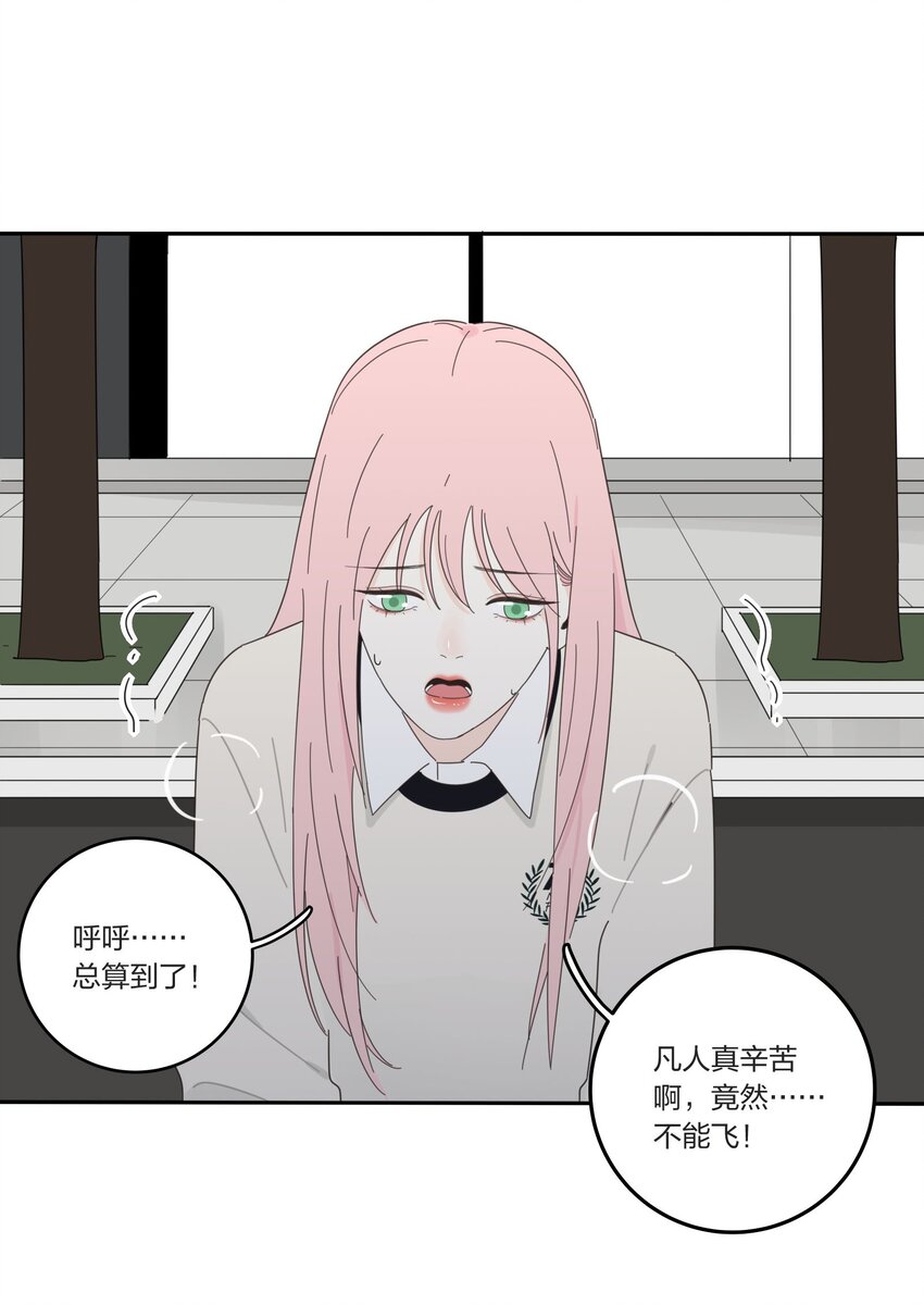 人间百里锦韩漫全集-016 万家灯火无删减无遮挡章节图片 