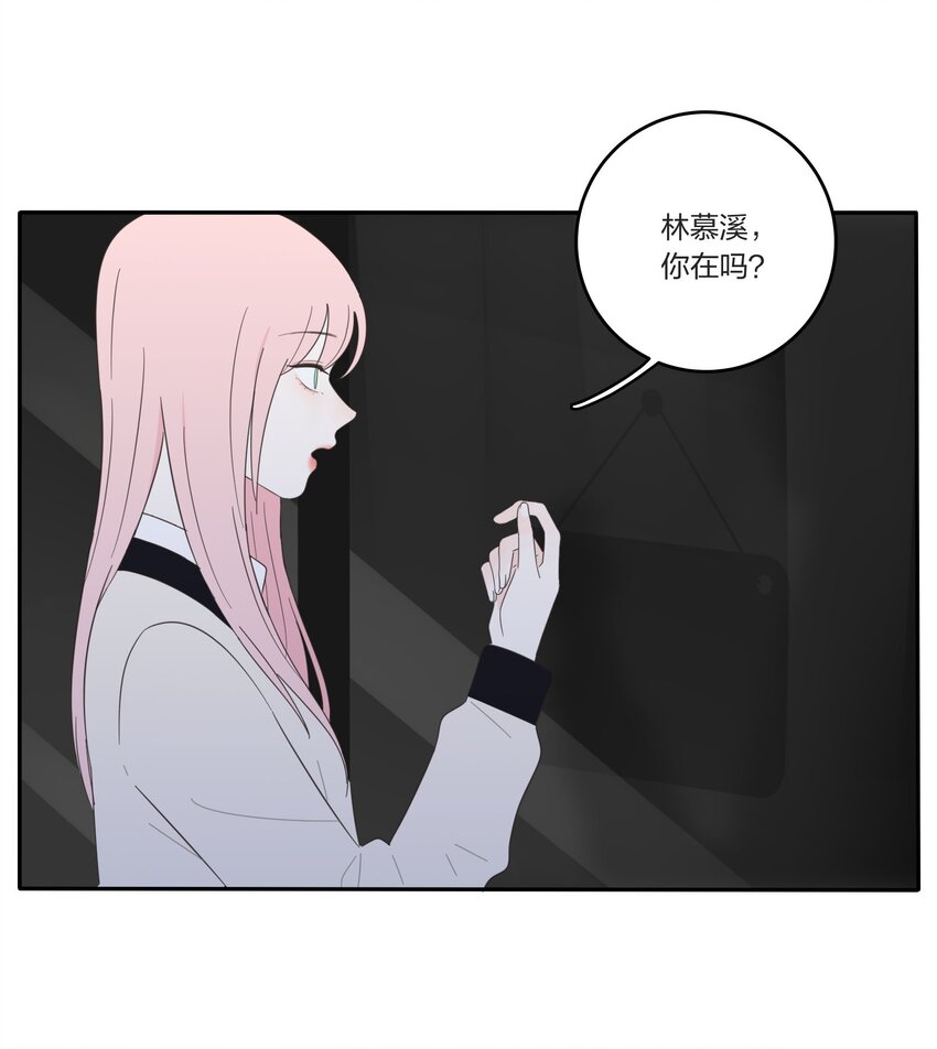 人间百里锦韩漫全集-016 万家灯火无删减无遮挡章节图片 