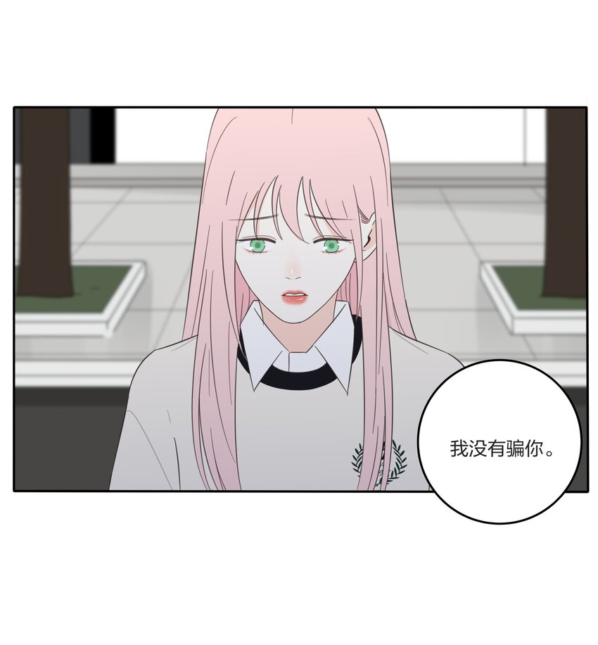人间百里锦韩漫全集-016 万家灯火无删减无遮挡章节图片 