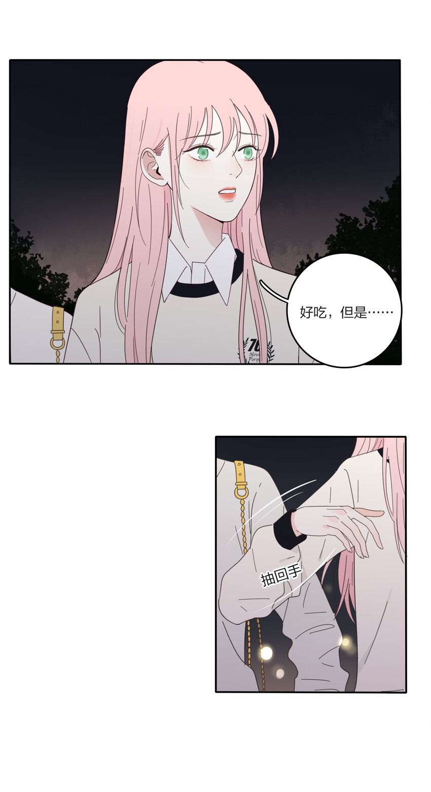 人间百里锦韩漫全集-016 万家灯火无删减无遮挡章节图片 