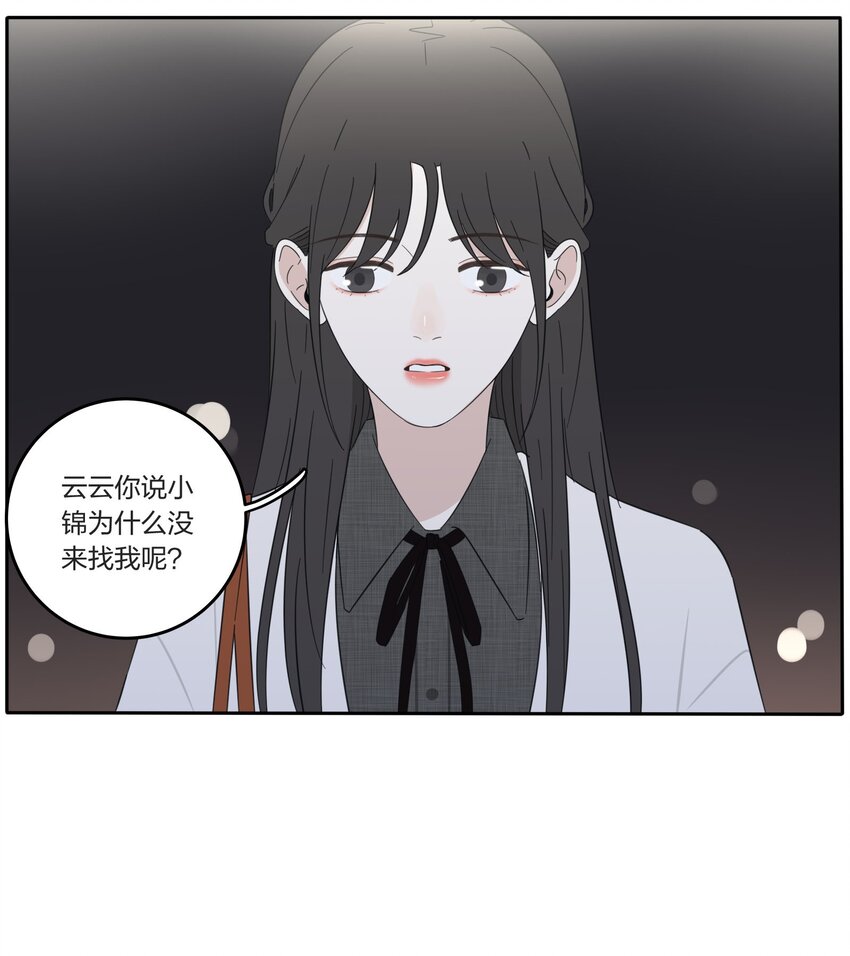 人间百里锦韩漫全集-016 万家灯火无删减无遮挡章节图片 
