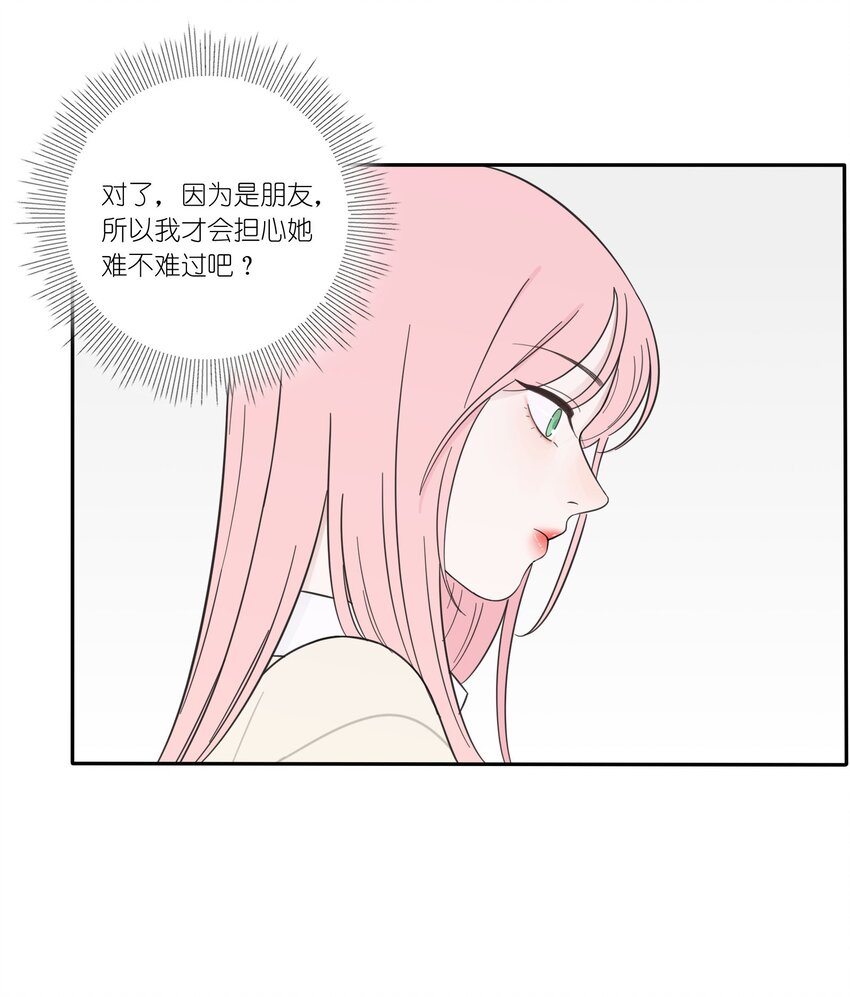 人间百里锦韩漫全集-017 紧张无删减无遮挡章节图片 