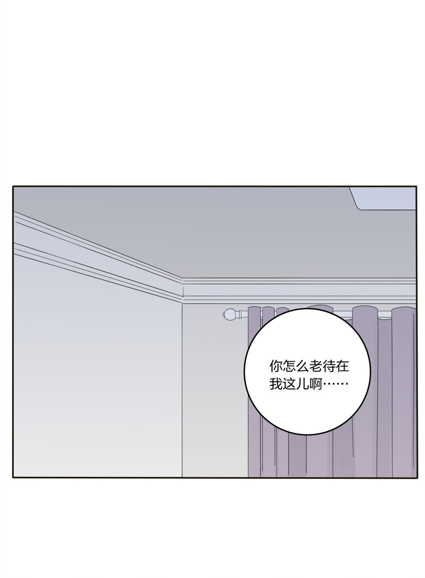 人间百里锦韩漫全集-017 紧张无删减无遮挡章节图片 