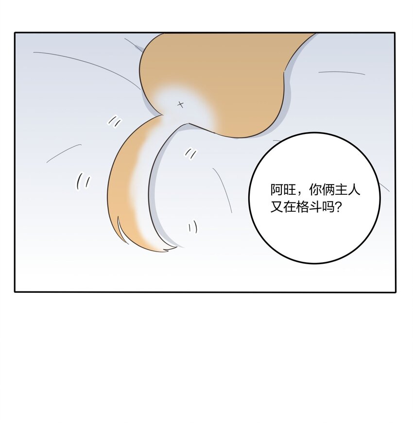 人间百里锦韩漫全集-017 紧张无删减无遮挡章节图片 