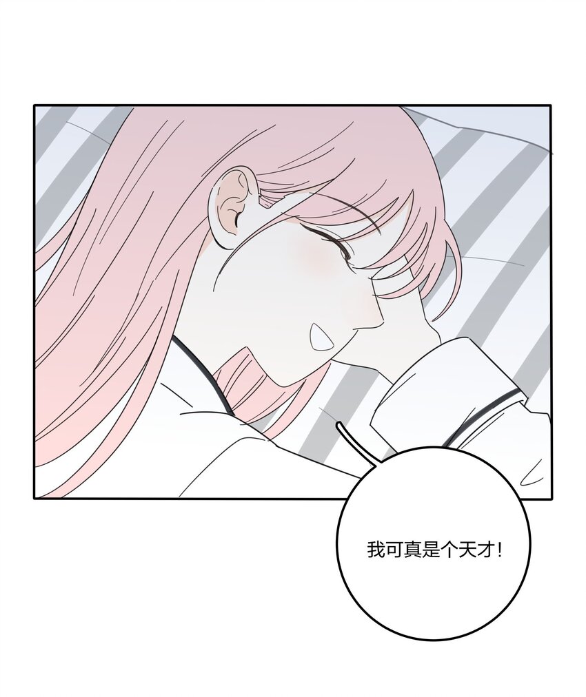 人间百里锦韩漫全集-017 紧张无删减无遮挡章节图片 