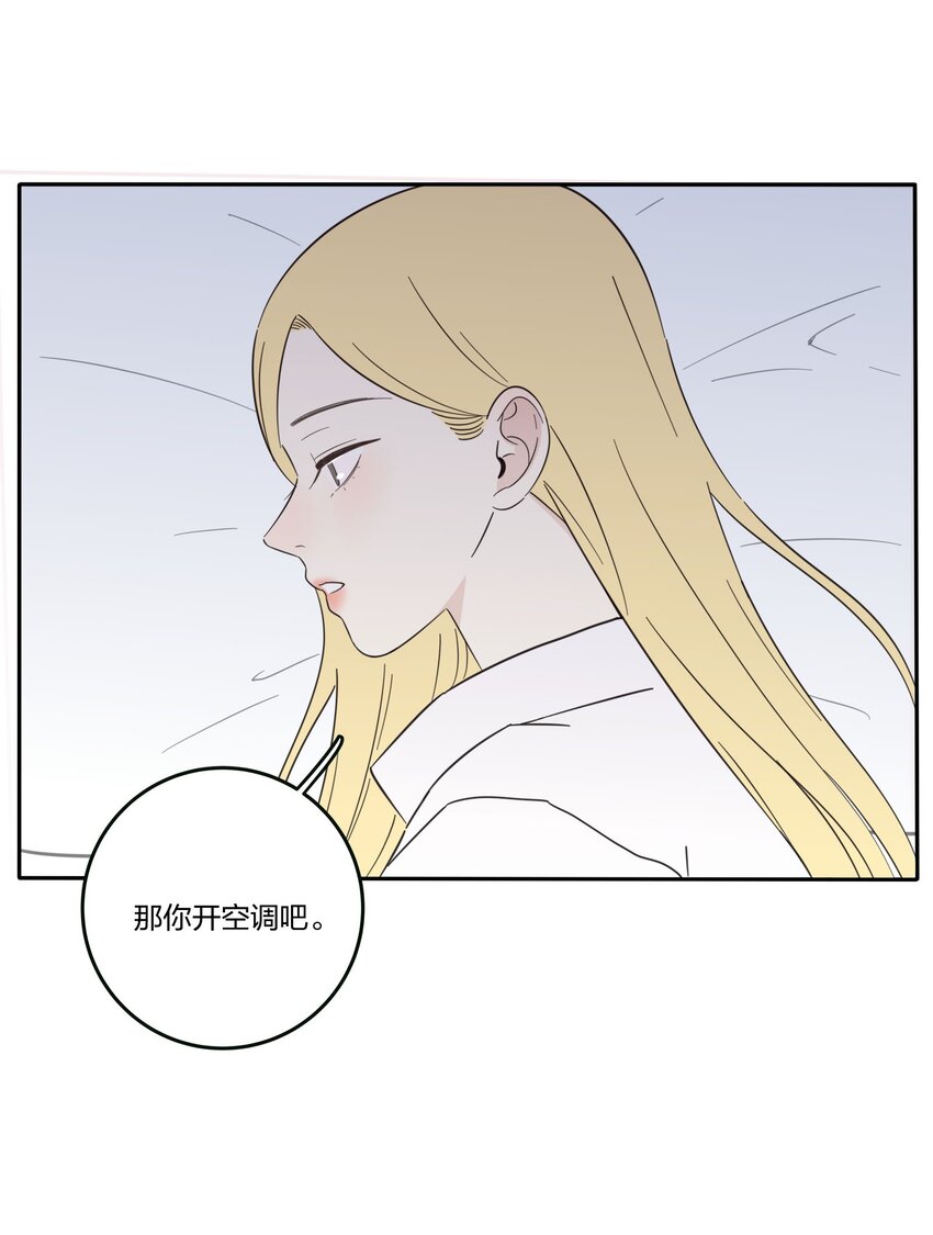 人间百里锦韩漫全集-017 紧张无删减无遮挡章节图片 