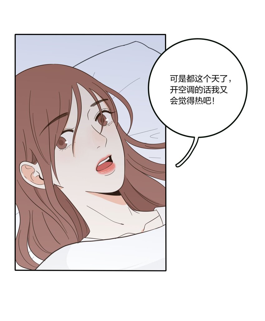 人间百里锦韩漫全集-017 紧张无删减无遮挡章节图片 