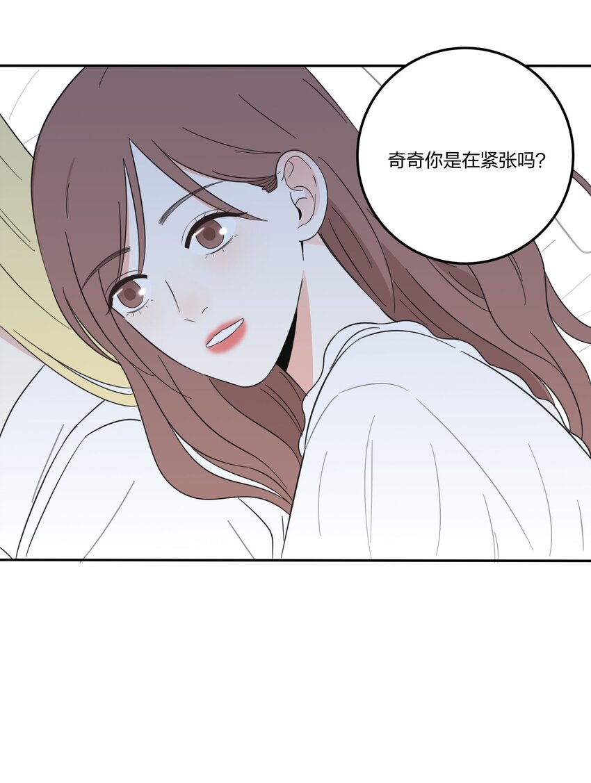 人间百里锦韩漫全集-017 紧张无删减无遮挡章节图片 