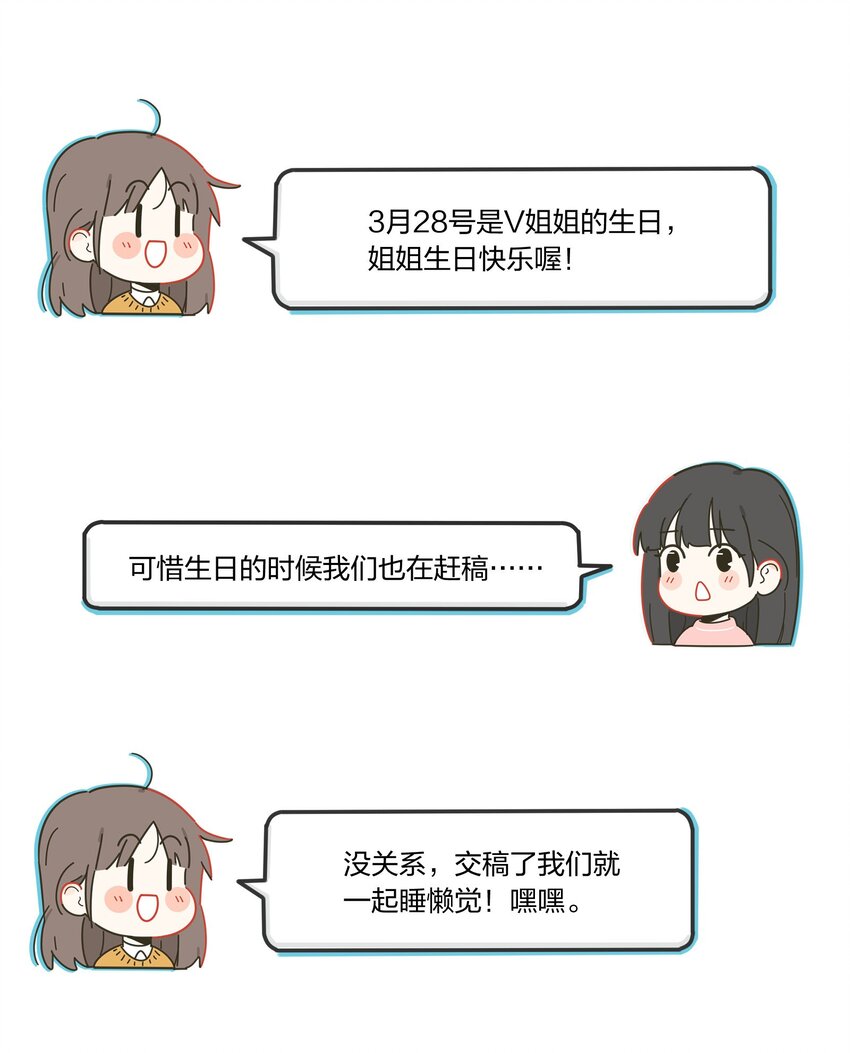 人间百里锦韩漫全集-017 紧张无删减无遮挡章节图片 