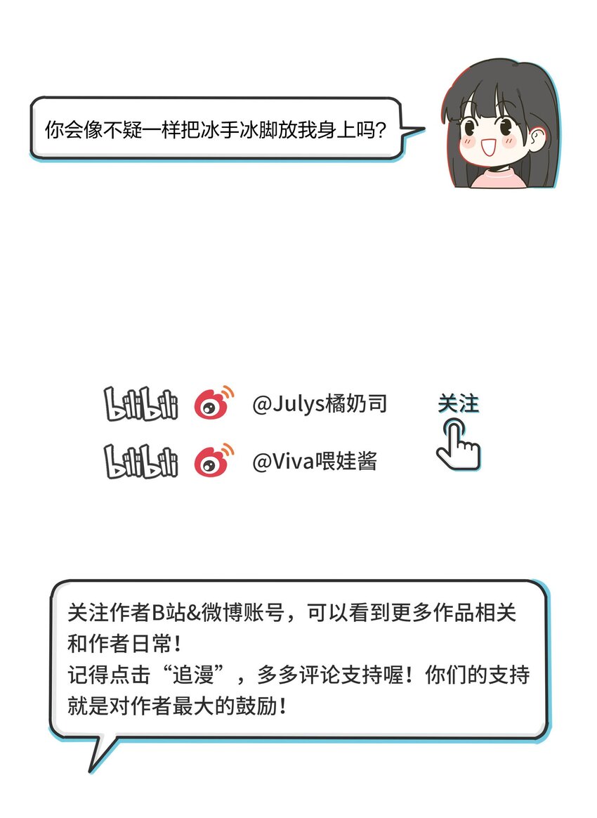 人间百里锦韩漫全集-017 紧张无删减无遮挡章节图片 