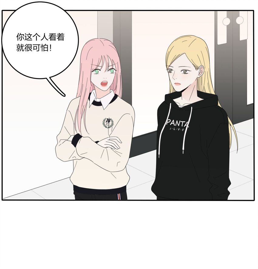 人间百里锦韩漫全集-017 紧张无删减无遮挡章节图片 