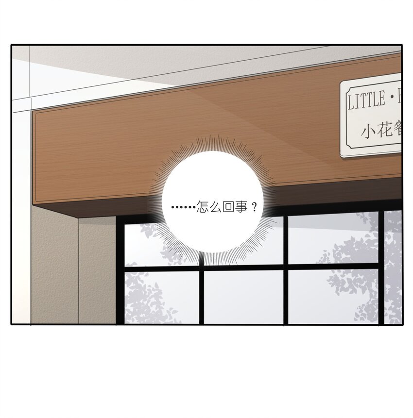 人间百里锦韩漫全集-019 补偿无删减无遮挡章节图片 