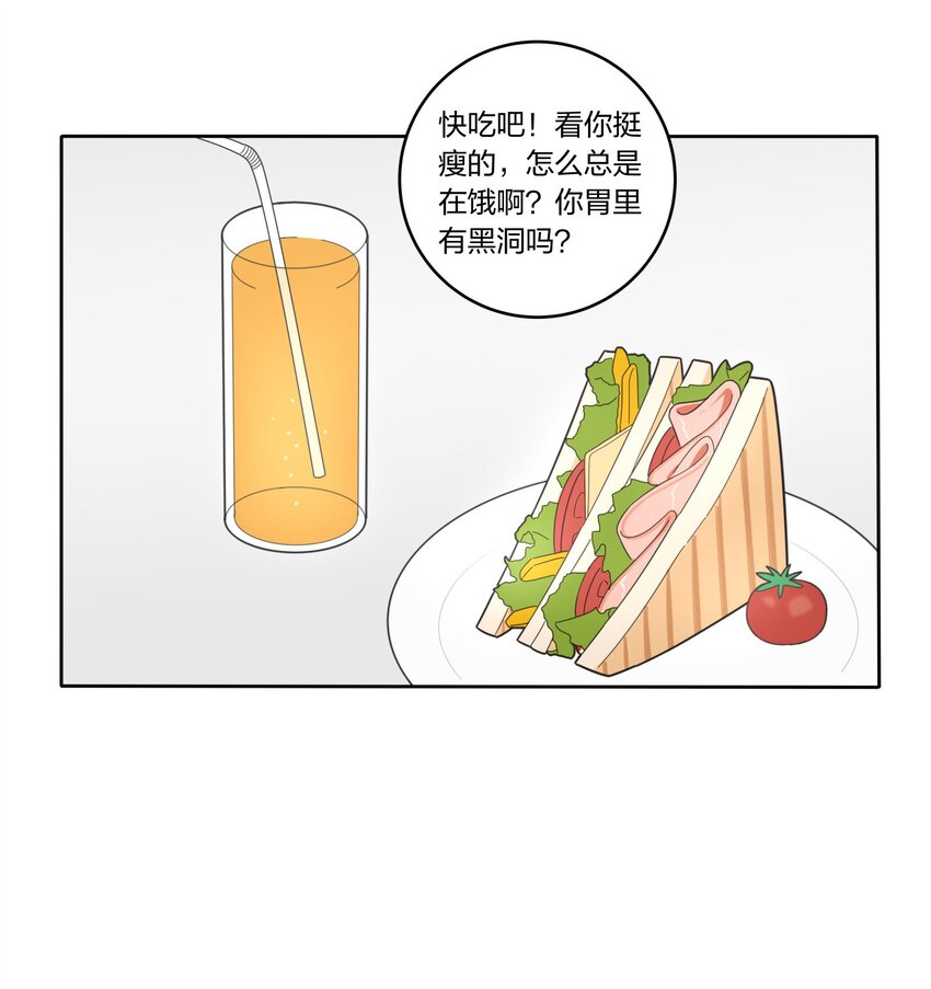人间百里锦韩漫全集-019 补偿无删减无遮挡章节图片 