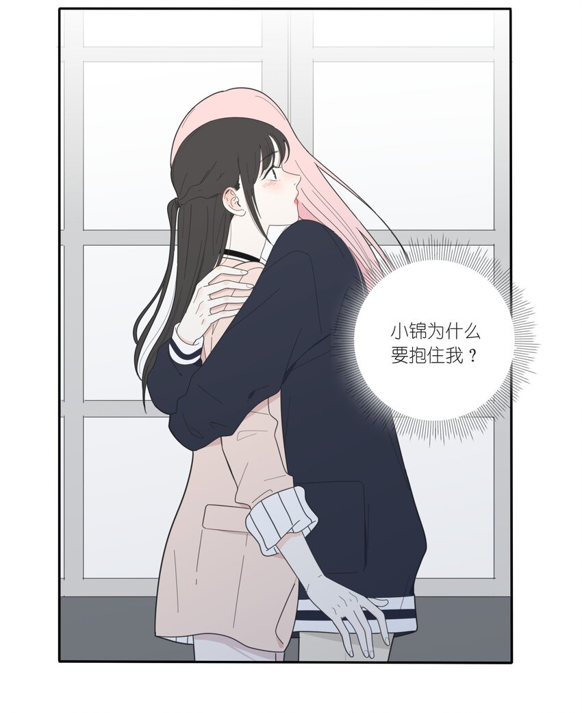 人间百里锦韩漫全集-019 补偿无删减无遮挡章节图片 