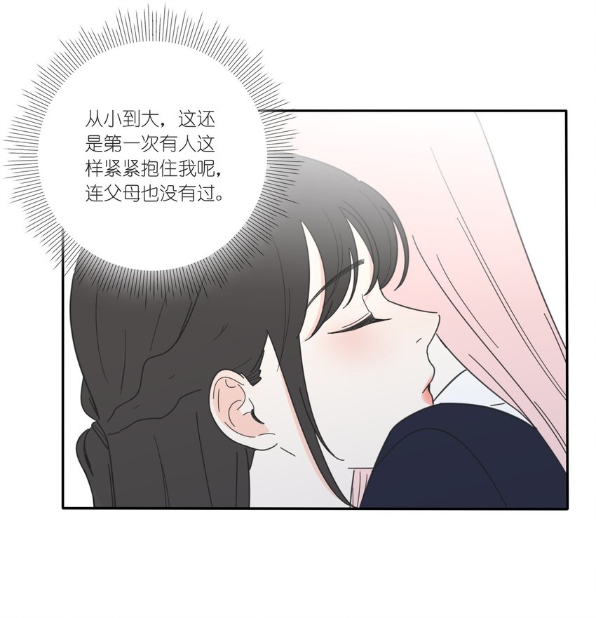 人间百里锦韩漫全集-019 补偿无删减无遮挡章节图片 