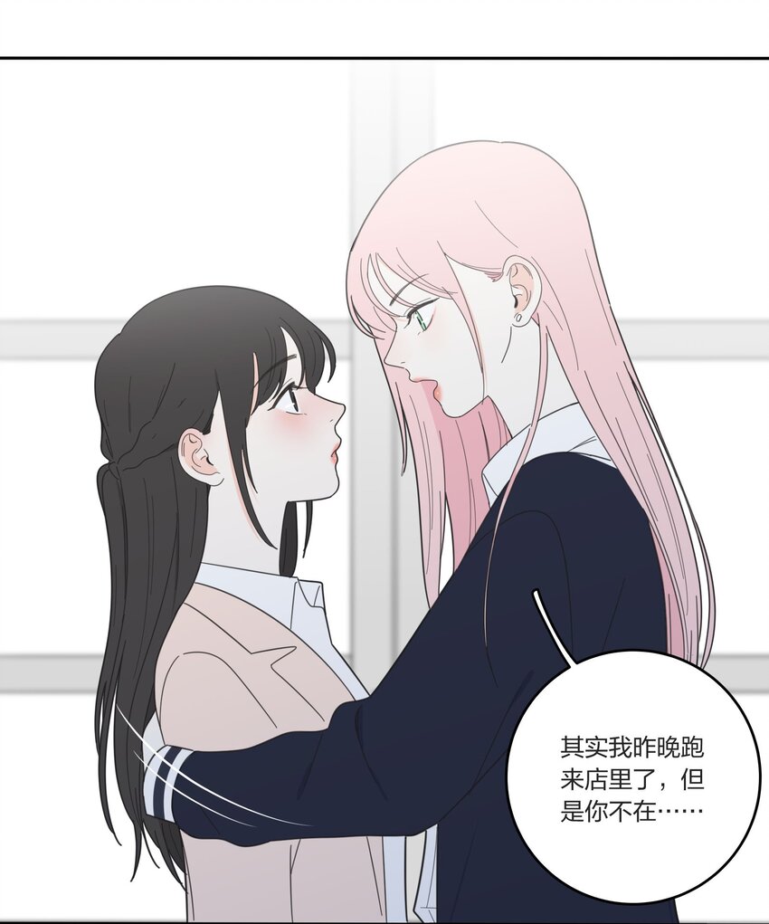 人间百里锦韩漫全集-019 补偿无删减无遮挡章节图片 