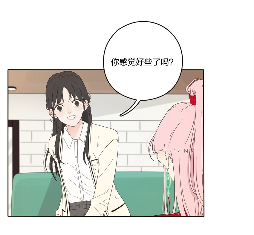 人间百里锦韩漫全集-002 仙女也是要吃饭的无删减无遮挡章节图片 