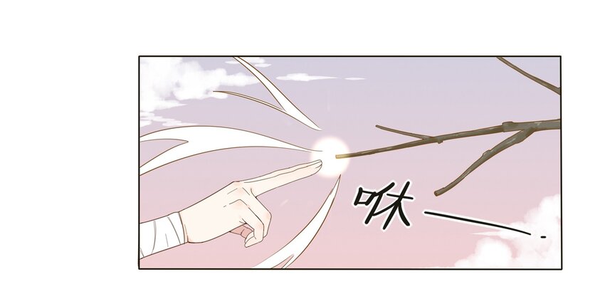 人间百里锦韩漫全集-002 仙女也是要吃饭的无删减无遮挡章节图片 