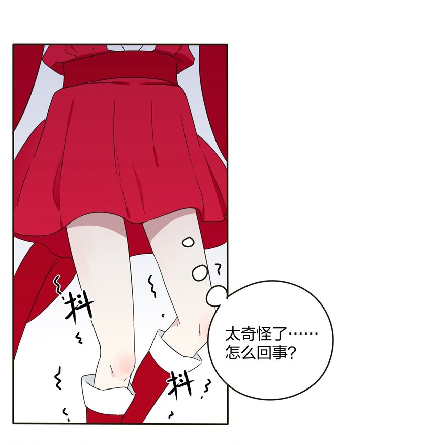 人间百里锦韩漫全集-002 仙女也是要吃饭的无删减无遮挡章节图片 