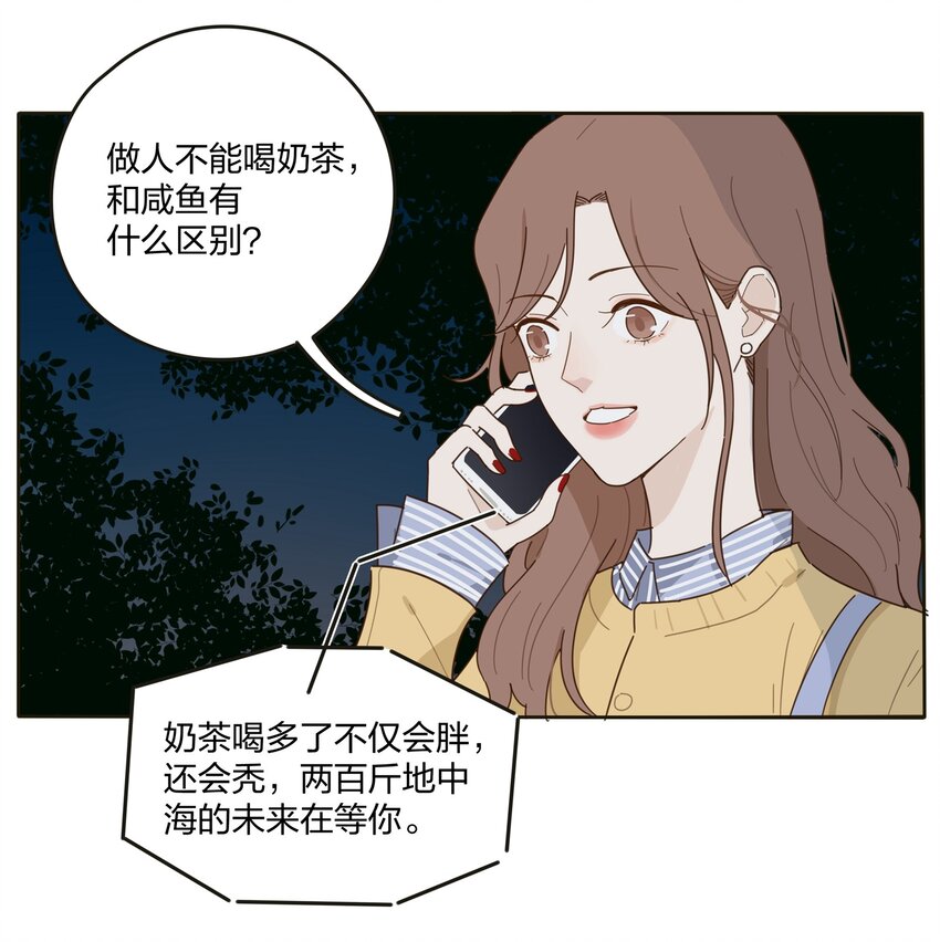 人间百里锦韩漫全集-002 仙女也是要吃饭的无删减无遮挡章节图片 