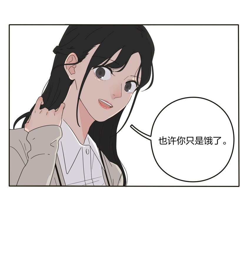 人间百里锦韩漫全集-002 仙女也是要吃饭的无删减无遮挡章节图片 