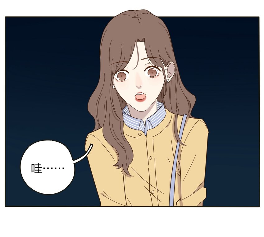 人间百里锦韩漫全集-002 仙女也是要吃饭的无删减无遮挡章节图片 