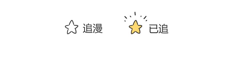 人间百里锦韩漫全集-002 仙女也是要吃饭的无删减无遮挡章节图片 