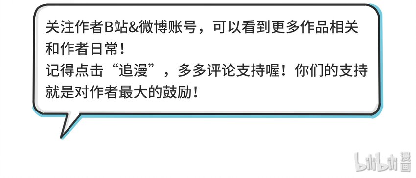 人间百里锦韩漫全集-002 仙女也是要吃饭的无删减无遮挡章节图片 