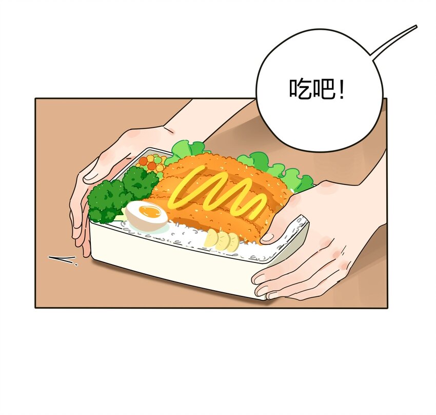 人间百里锦韩漫全集-002 仙女也是要吃饭的无删减无遮挡章节图片 