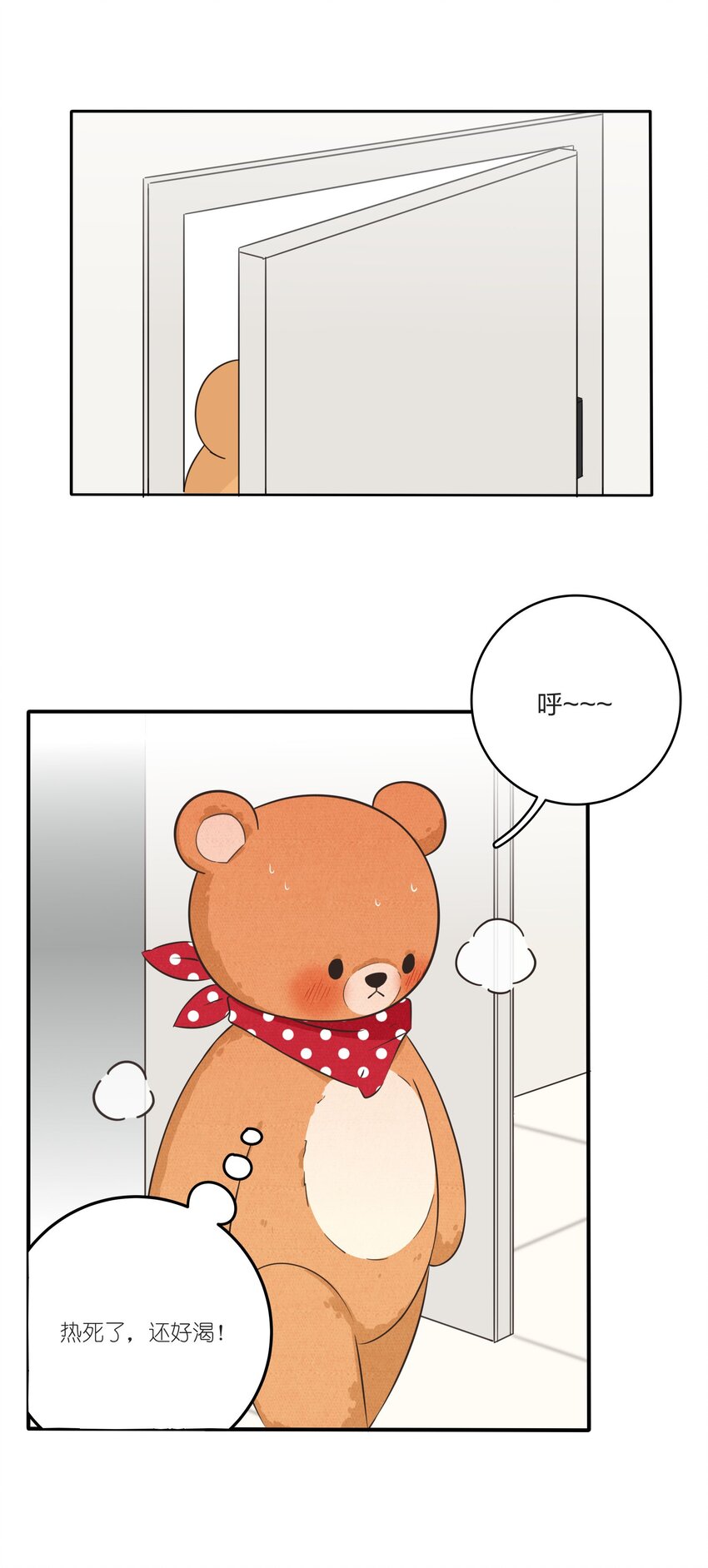 人间百里锦韩漫全集-020 百里熊无删减无遮挡章节图片 