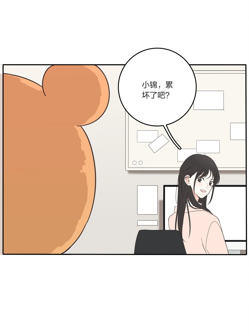 人间百里锦韩漫全集-020 百里熊无删减无遮挡章节图片 