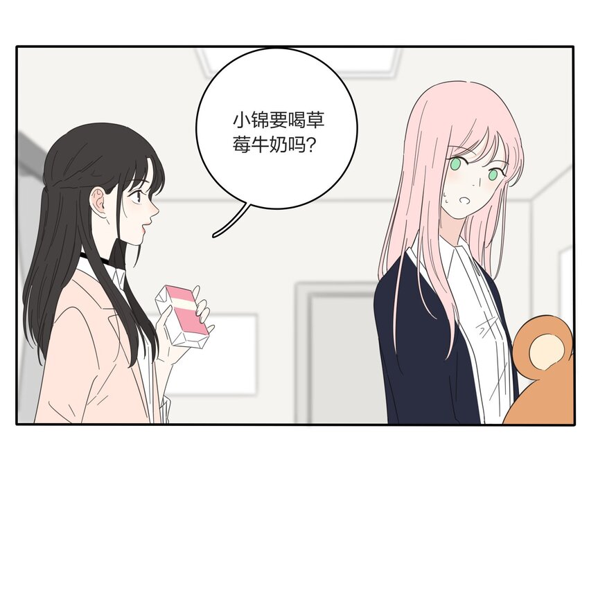 人间百里锦韩漫全集-020 百里熊无删减无遮挡章节图片 