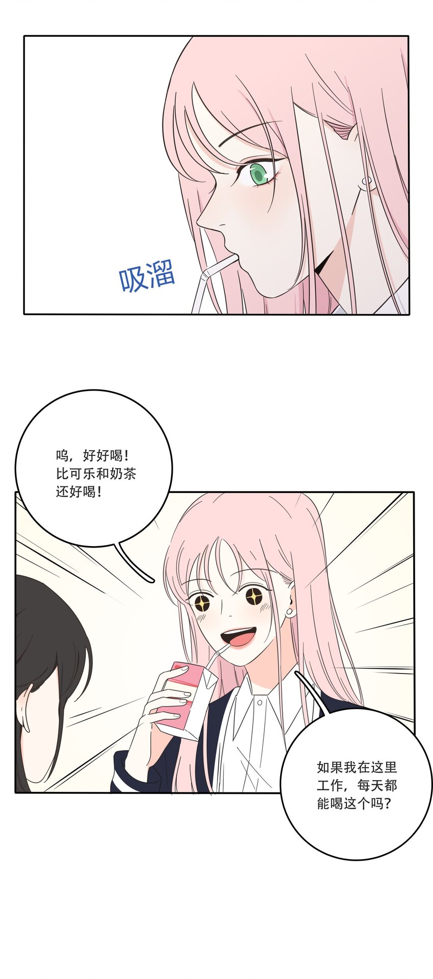 人间百里锦韩漫全集-020 百里熊无删减无遮挡章节图片 