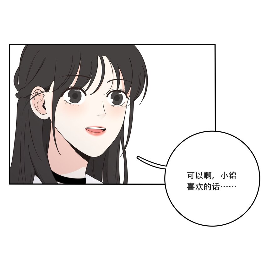 人间百里锦韩漫全集-020 百里熊无删减无遮挡章节图片 