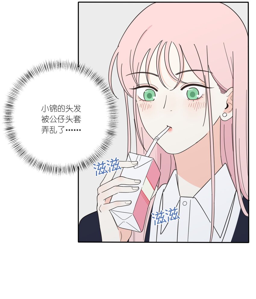 人间百里锦韩漫全集-020 百里熊无删减无遮挡章节图片 