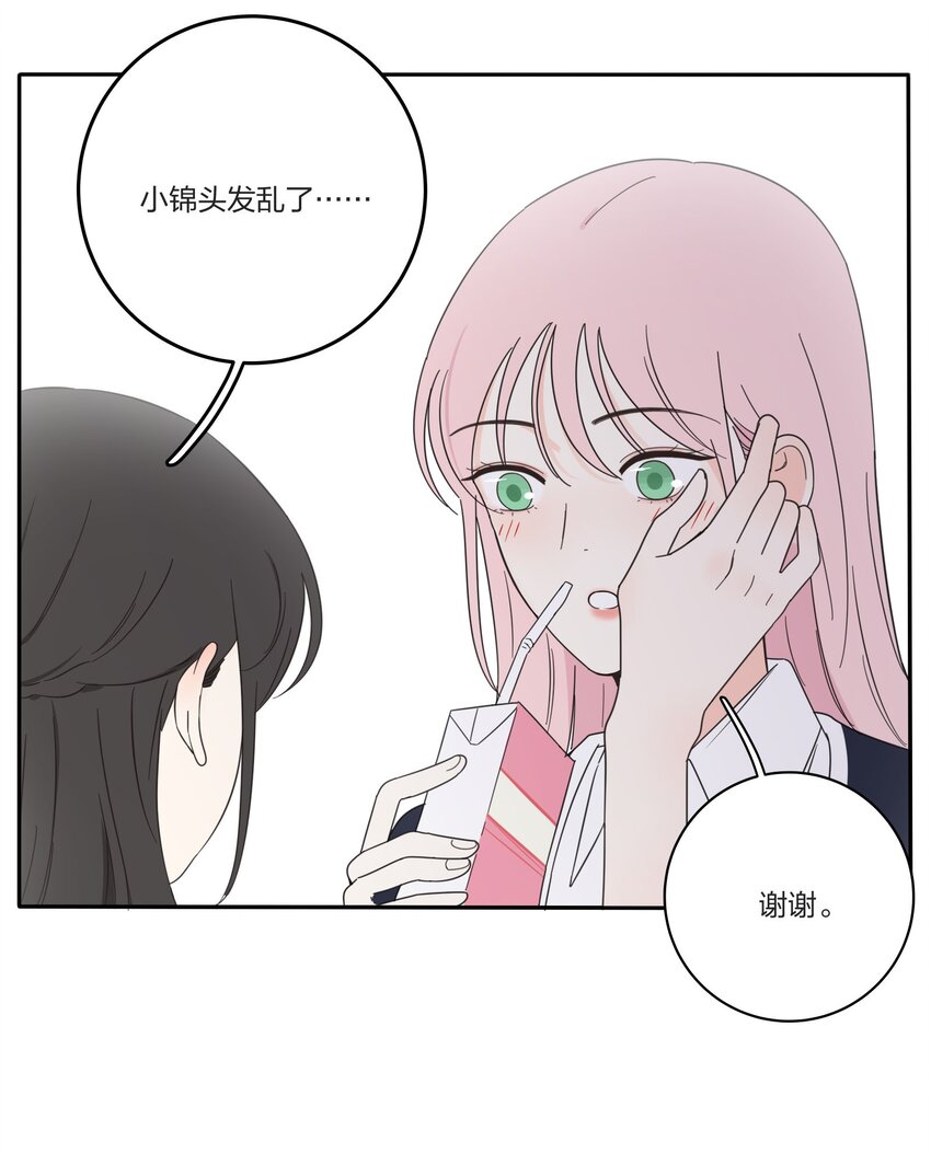人间百里锦韩漫全集-020 百里熊无删减无遮挡章节图片 