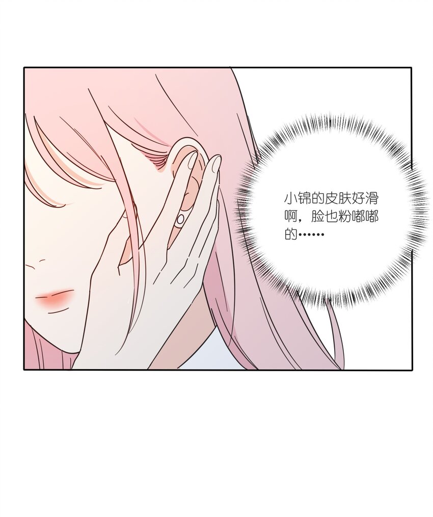 人间百里锦韩漫全集-020 百里熊无删减无遮挡章节图片 