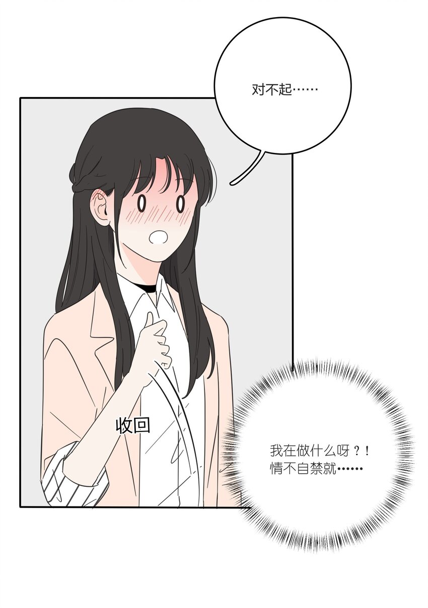 人间百里锦韩漫全集-020 百里熊无删减无遮挡章节图片 