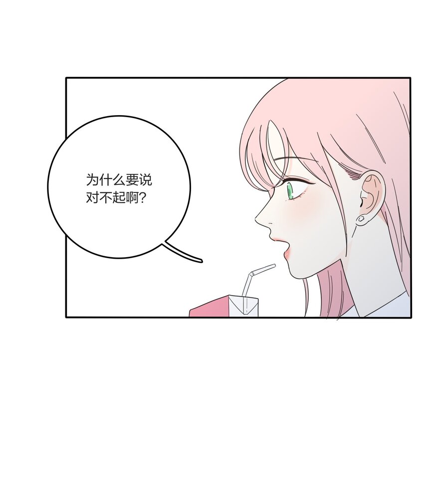 人间百里锦韩漫全集-020 百里熊无删减无遮挡章节图片 