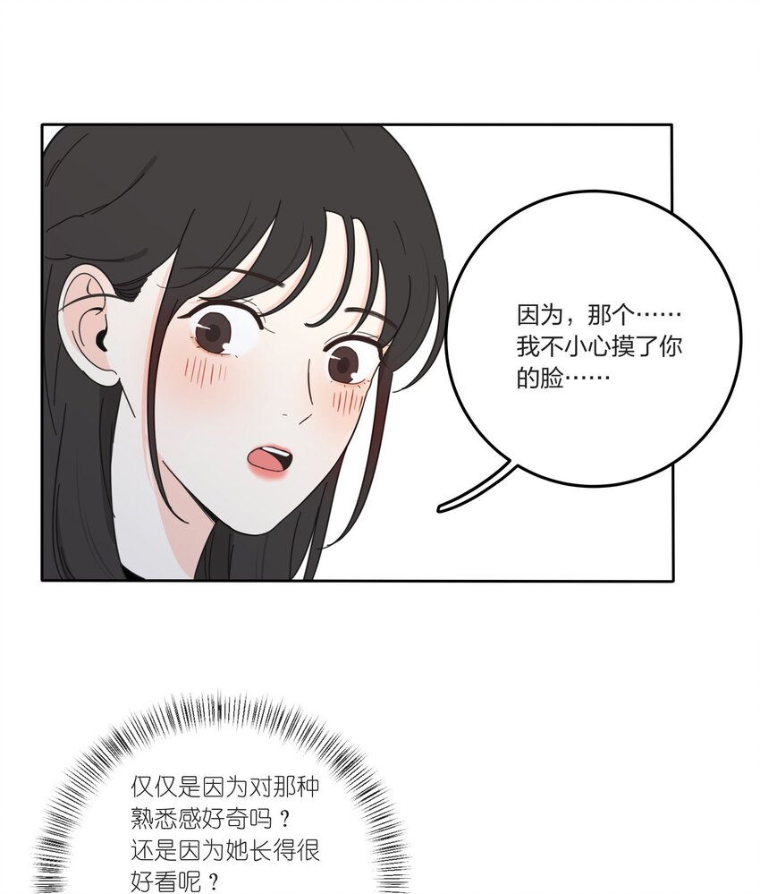 人间百里锦韩漫全集-020 百里熊无删减无遮挡章节图片 