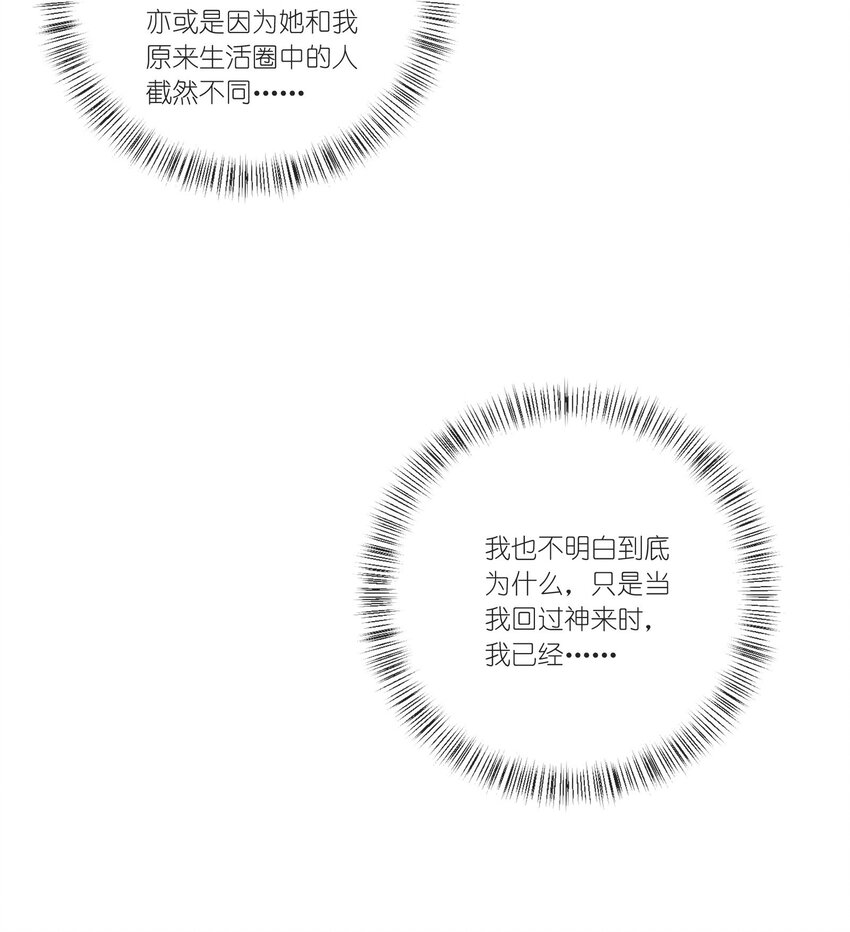 人间百里锦韩漫全集-020 百里熊无删减无遮挡章节图片 