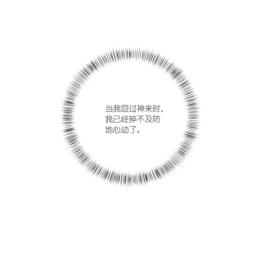 人间百里锦韩漫全集-020 百里熊无删减无遮挡章节图片 