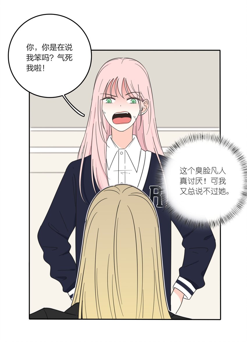 人间百里锦韩漫全集-021 教学时间无删减无遮挡章节图片 