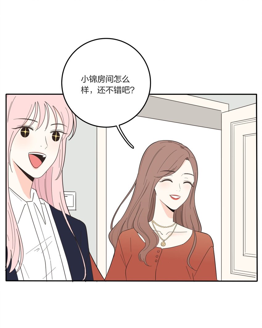 人间百里锦韩漫全集-021 教学时间无删减无遮挡章节图片 