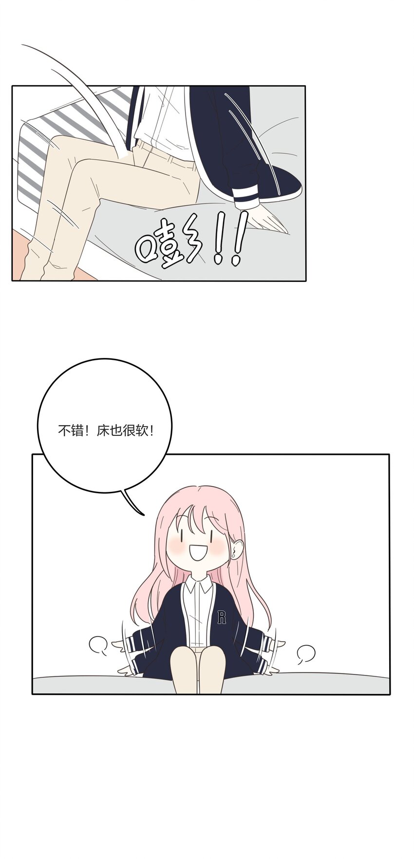 人间百里锦韩漫全集-021 教学时间无删减无遮挡章节图片 